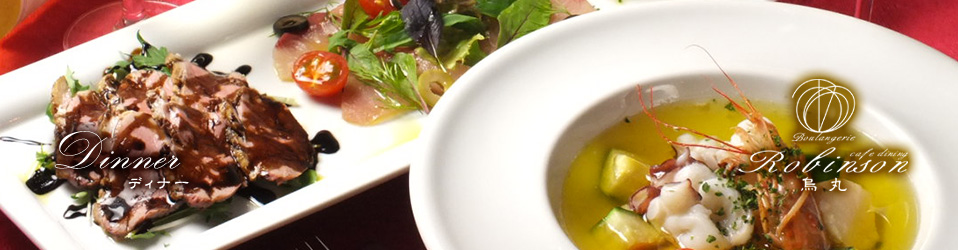 ���r���\���G�� �f�B�i�[���j���[