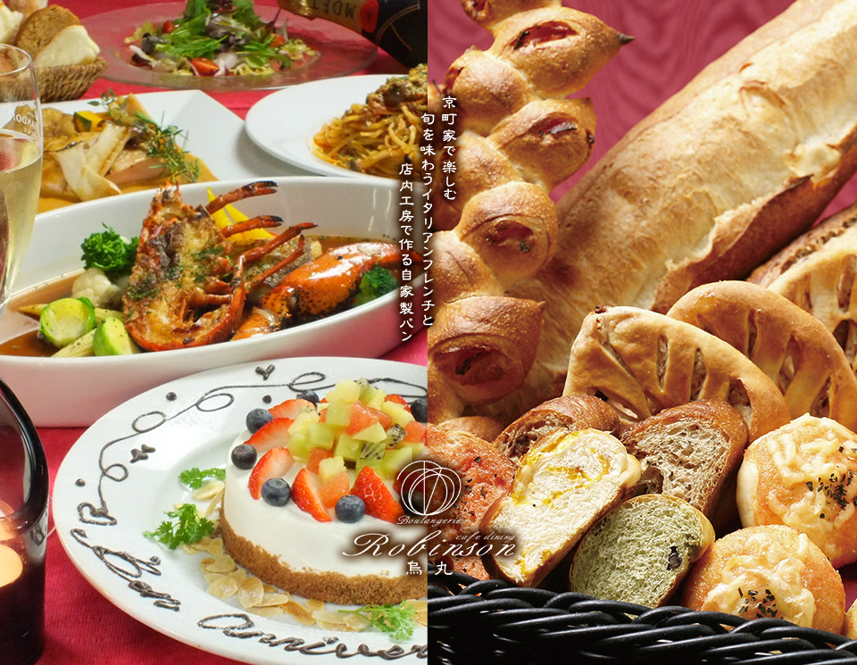 �����` �f�B�i�[