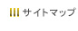 �T�C�g�}�b�v