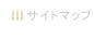 �T�C�g�}�b�v